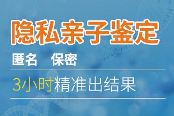 2025年高平亲子鉴定如何选择正规机构？(高平10家正规DNA鉴定机构地址)